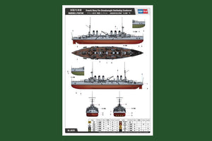 Hobby Boss 86505 French Navy Pre-Dreadnought Battleship Condorcet 1/350 – immagine 2