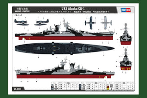 Hobby Boss 86513 USS Alaska CB-1 1/350 – Bild 2