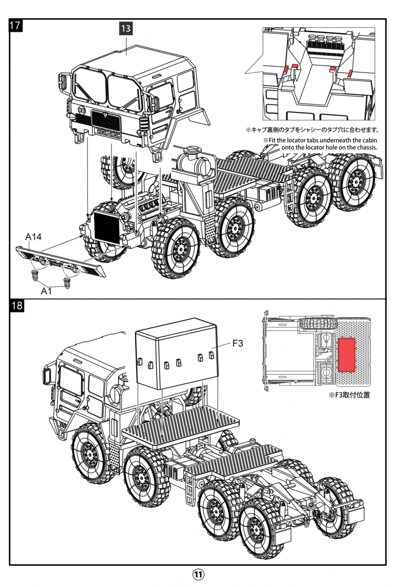Modelcollect UA72342 German MAN KAT1M1013 8*8 HIGH-Mobility off-road truck 1/72 – immagine 21