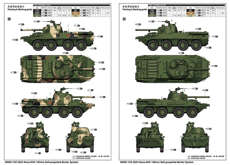 Trumpeter 09559 2S23 Nona-SVK 120mm Self-Propelled Mortar System 1/35 – imagen 3