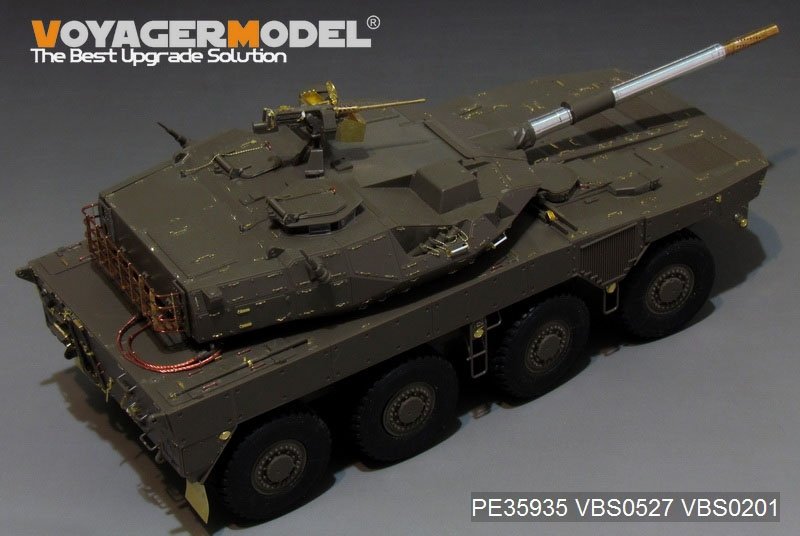 Voyager Model PE35935 Modern JGSDF Type16 MCV Basic For TAMIYA 36361 1/35 – Bild 7