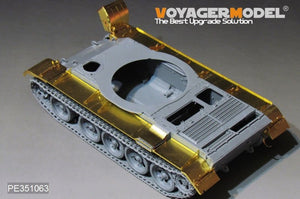 Ailes de char de combat principal Type 59 de l&amp;#39;APL, modèle Voyager PE351063, pour MINIART 37026 au 1/35 – image 3