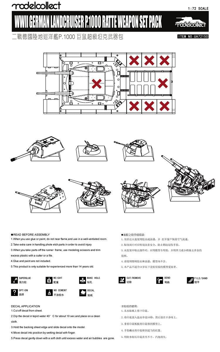 Modelcollect UA72150 WWII Germany landcruiser p.1000 ratte weapon set pack 1/72 – immagine 3