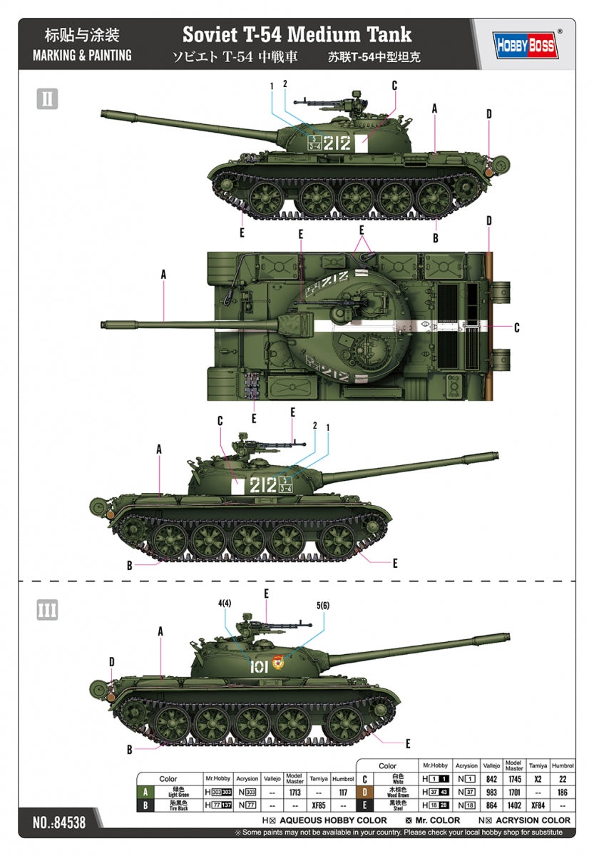 Hobby Boss 84538 Soviet T-54 Medium Tank 1/35 – imagen 4