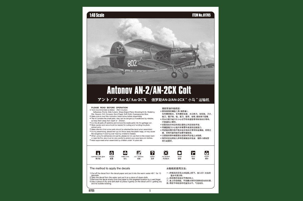 Hobby Boss 81705 Antonov An-2 / An-2CX (1/48)  – image 2
