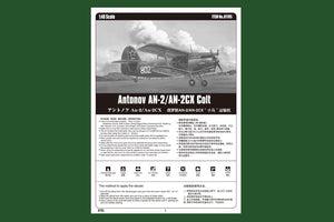 Hobby Boss 81705 Antonov An-2 / An-2CX (1/48)  – image 2