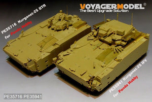 Voyager Model PE35941 Modern Russian Kurganets-25 IFV Basic For PANDA HOBBY PH35023 1/35 – zdjęcie 14