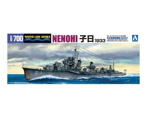 Aoshima 04578 IJN DESTRUCTEUR NENOHI 1933 1/700