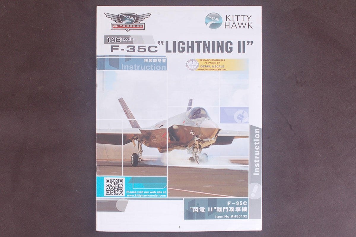 Kitty Hawk 80132 F-35C Lighting II 1/48 – imagen 2