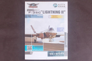 Kitty Hawk 80132 F-35C Lighting II 1/48 – imagen 2