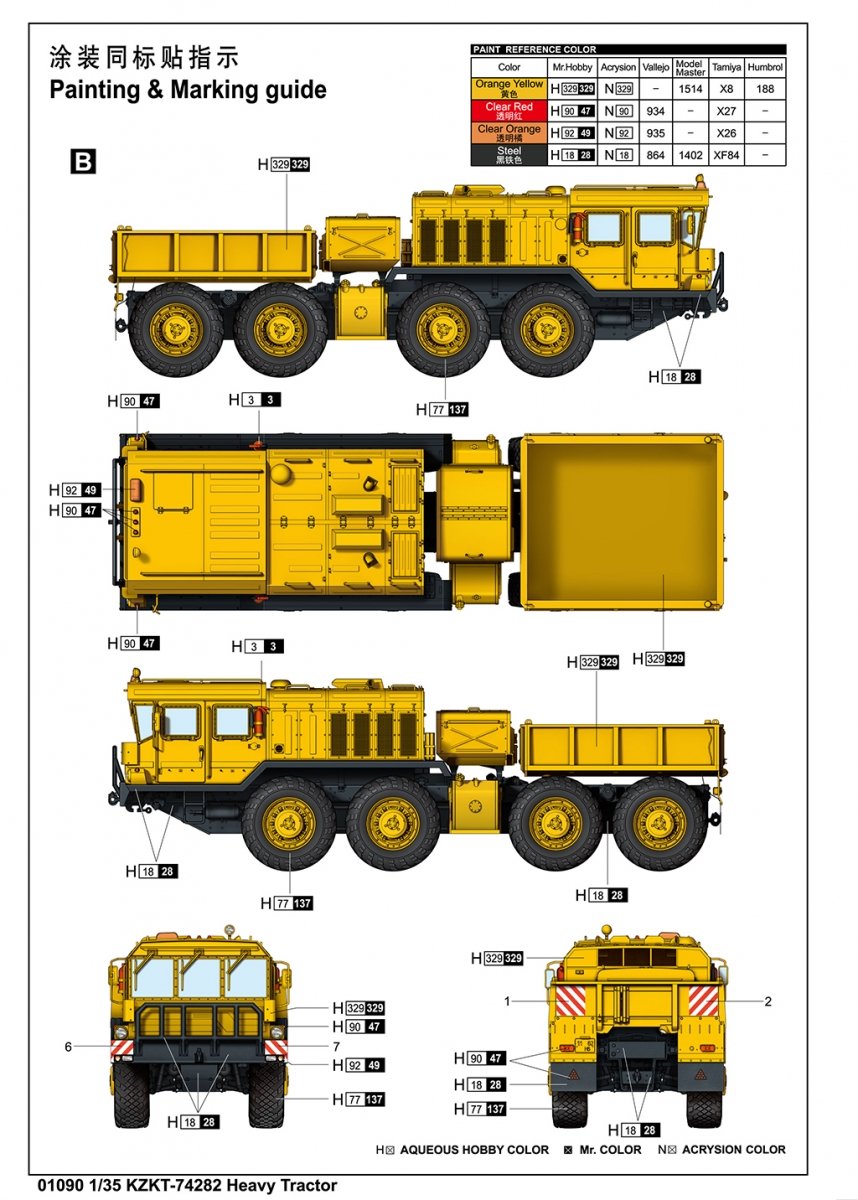 Trumpeter 01090 KZKT-74282 Heavy Tractor 1/35 – imagen 6