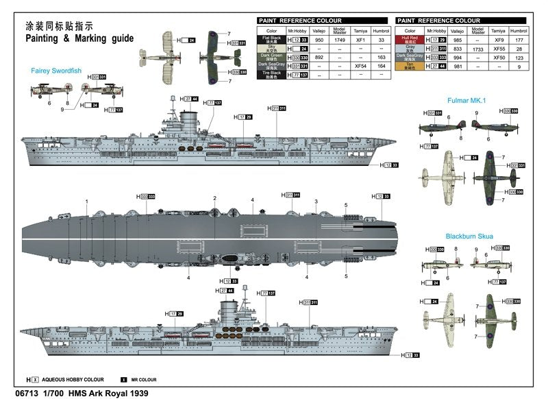 Trumpeter 06713 HMS Ark Royal 1939 1/700 – immagine 2