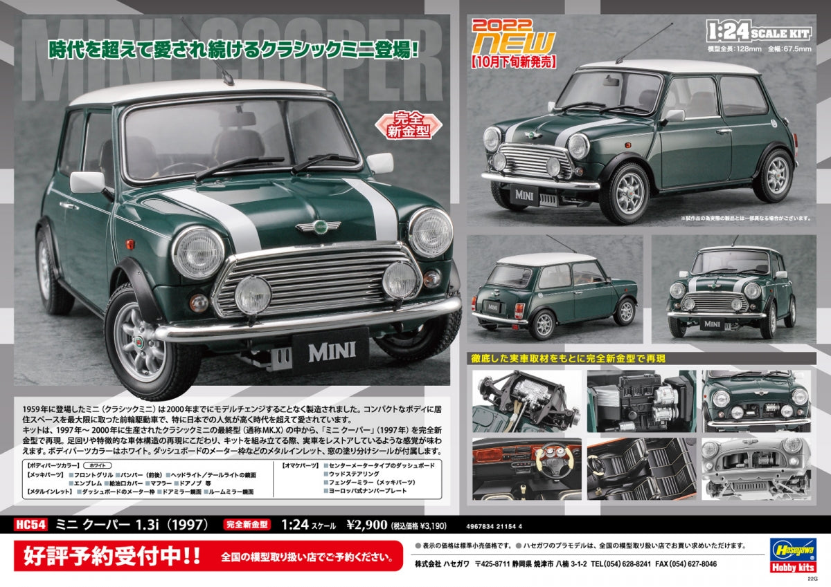 Hasegawa HC54 21154 Mini Cooper 1.3i (1997) 1/24 – imagen 13