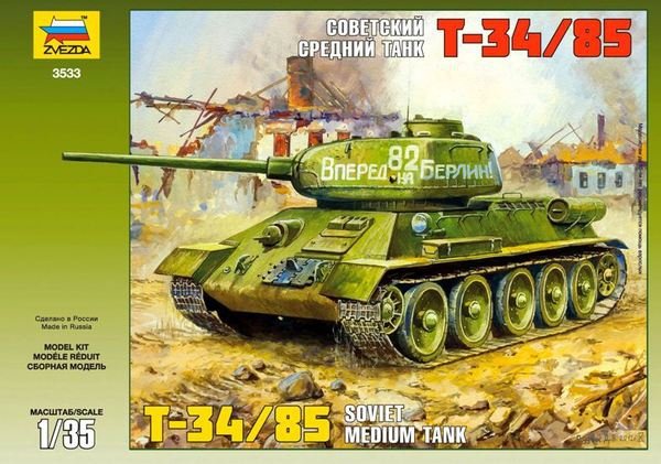 Zvezda 3533 T-34/85 1/35