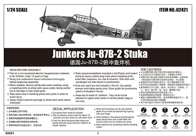 Trumpeter 02421 Junkers Ju-87B-2 Stuka 1/24 – imagen 4