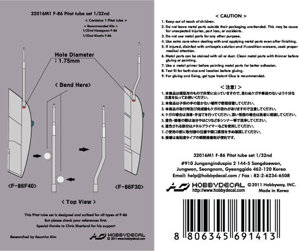HobbyDecal MT32016V1 F-86 Pitot tube set 1/32 – Bild 2