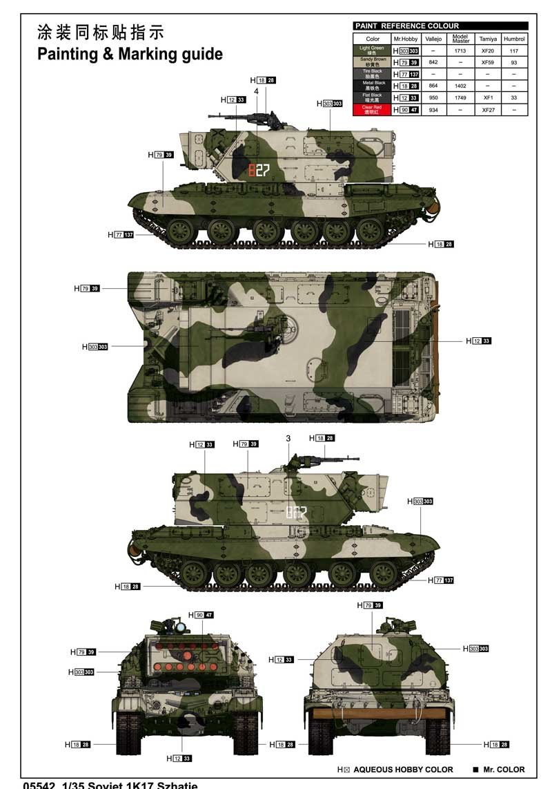 Trumpeter 05542 Russian 1K17 Szhatie – imagen 3
