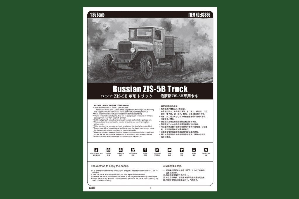 Hobby Boss 83886 Russian ZIS-5B Truck 1/35 – imagen 2