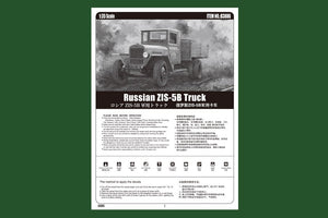Hobby Boss 83886 Russian ZIS-5B Truck 1/35 – imagen 2