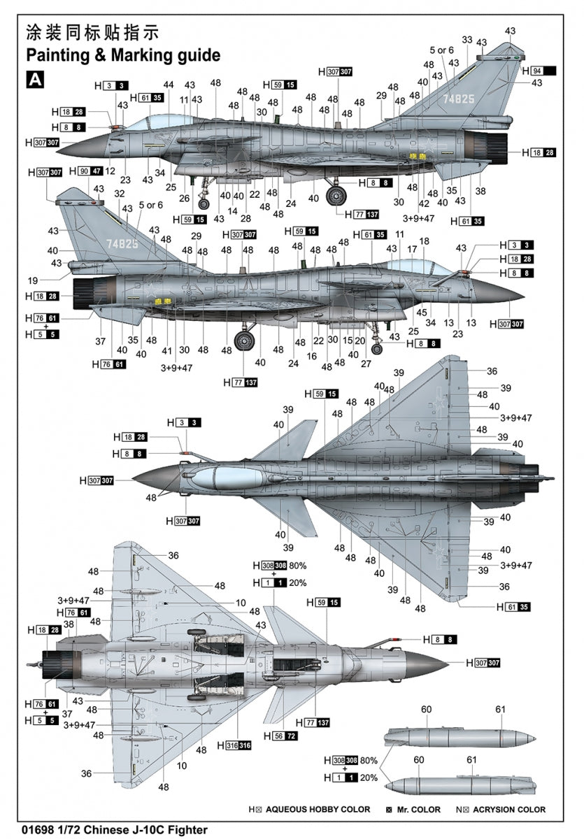 Trumpeter 01698 Chinese J-10C Fighter 1/72 – immagine 4