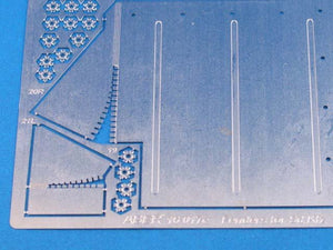 Aber 16017 Panther G- Vol.2- Fenders 1/16 – imagen 2