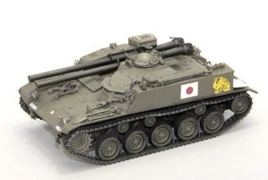 Fine Molds FM45 JGSDF Type 60 SPG (Model B) 1/35 – Bild 2