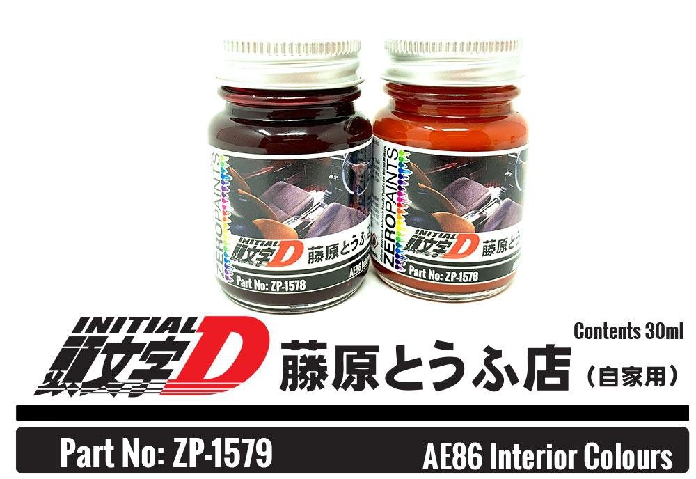 Coffret de peinture intérieure Zero Paints ZP-1579 AE86 (2 x 30 ml)