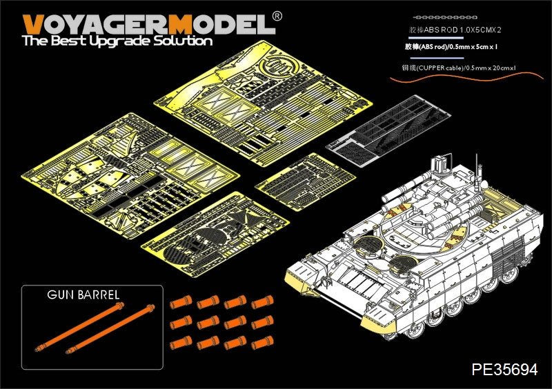 Voyager Model PE35694 Modern Russian "Terminator" Fire Support Combat Vehicle BMPT (Gun barrel ,smoke discharger include) (For MENG TS-010) 1/35