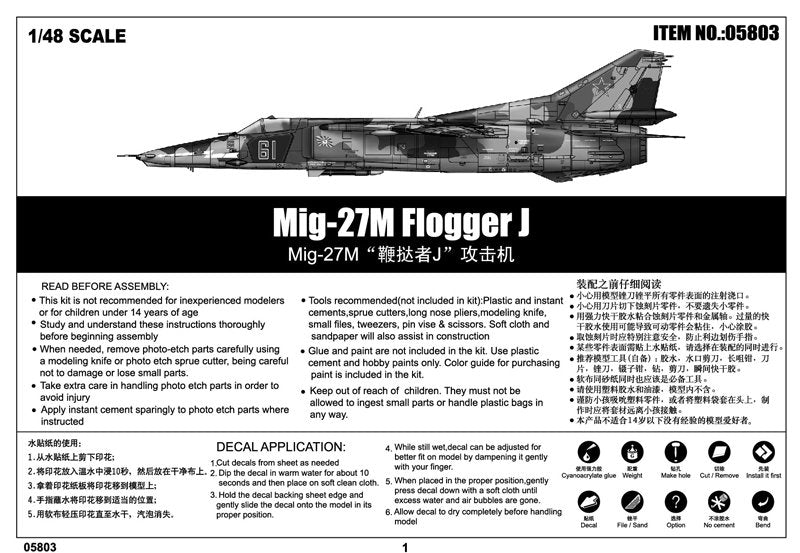 Trumpeter 05803 Mig-27M Flogger J 1/48 – immagine 14