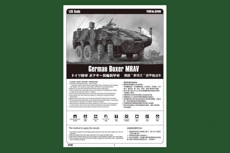 Hobby Boss 82480 German Boxer MRAV 1/35 – immagine 5