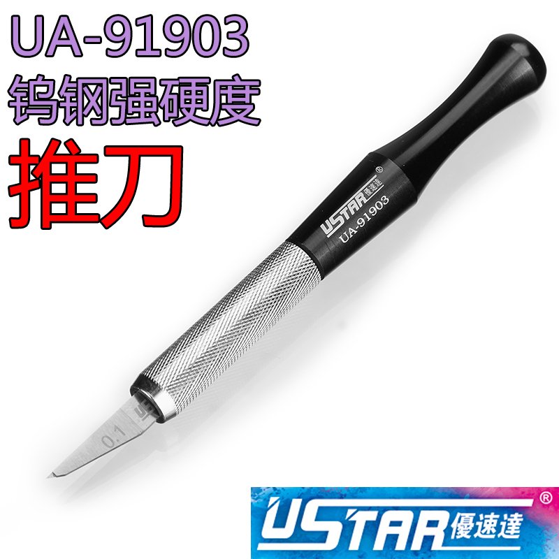 U-Star UA-91903 Tungsten Steel Line Carver - nożyk ze stali wolframowej – Bild 2