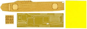 Fujimi 432526 Wood Deck Seal for IJN Aircraft Carrier Hiyo (w/2 pieces 25mm Machine Cannan) 1/700 – image 2