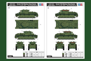 Hobby Boss 83851 Soviet T-28 Medium Tank (Early) 1/35 – imagen 4