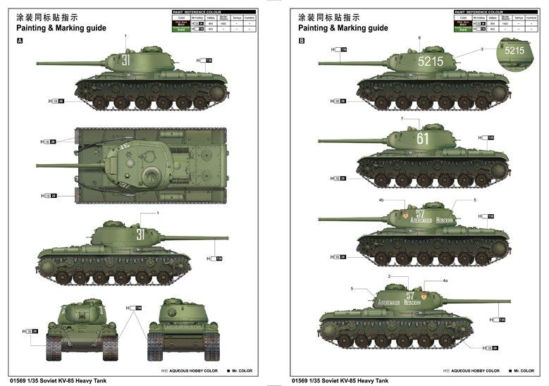 Trumpeter 01569 Soviet KV-85 Heavy Tank 1/35 – imagen 2