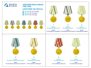 Quinta Studio QM10003 USSR WWII Defense Medals (1942-1944) 1/10 – image 6