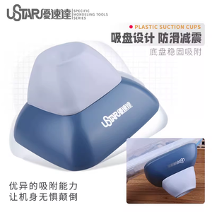 U-Star UA-90930 High Speed ​​Paint Shaker – image 4