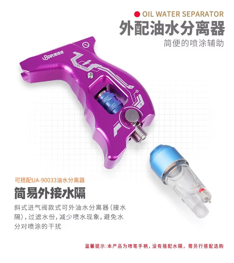 U-Star UA-90941 Airbrush Grip (Purple) – imagen 3