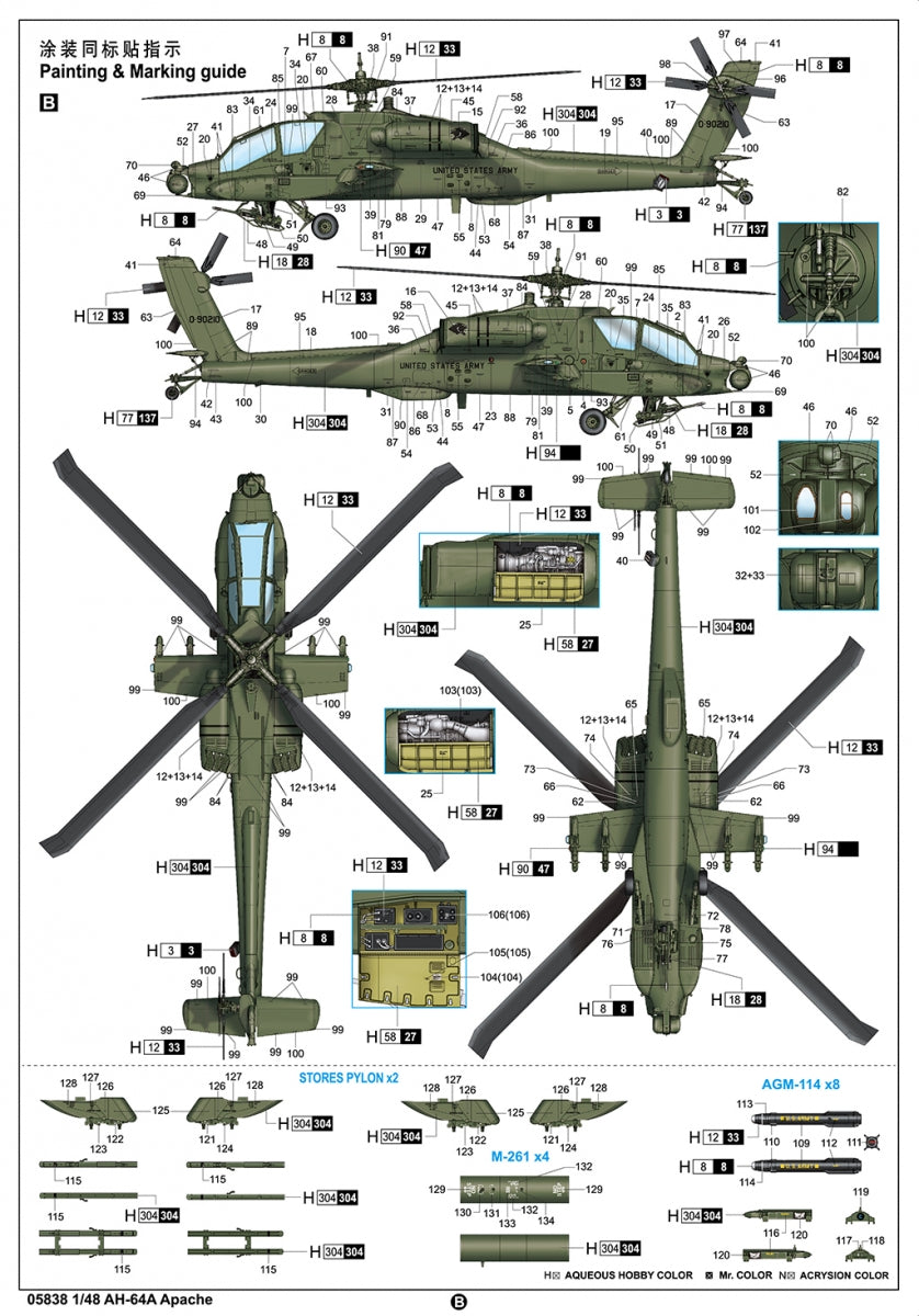 Trumpeter 05838 AH-64A Apache 1/48 – immagine 4