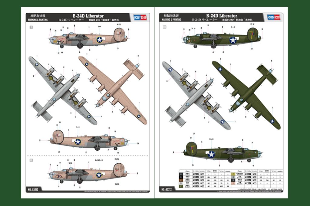 Hobby Boss 83212 B-24D Liberator 1/32 – immagine 3