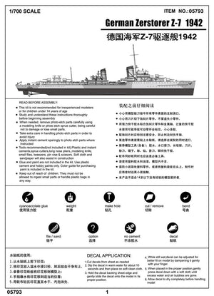 Trumpeter 05793 German Zerstorser Z-7 1942 1/700 – imagen 6