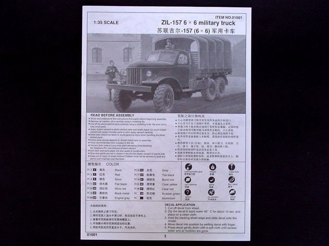 Trumpeter 01001 ZIL-157 6x6 military truck 1/35 – Bild 3