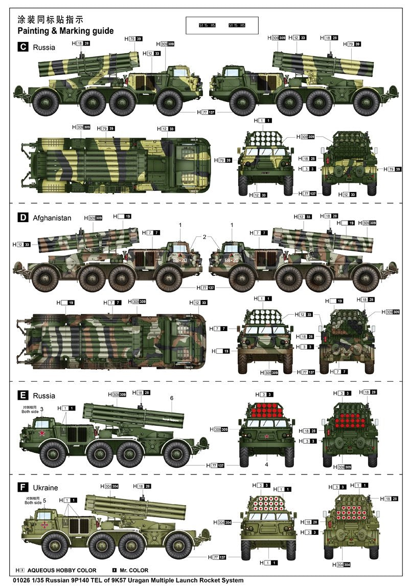 Trumpeter 01026 Russian 9P140 TEL of 9K57 Uragan Multiple Launch Rocket System 1/35 – immagine 3