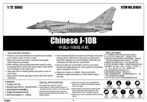 Trumpeter 01651 Chinese J-10B Fighter – image 2