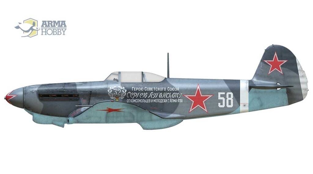 Arma Hobby 70030 Yakovlev Yak-1b Soviet Aces Limited Edition 1/72 – immagine 2