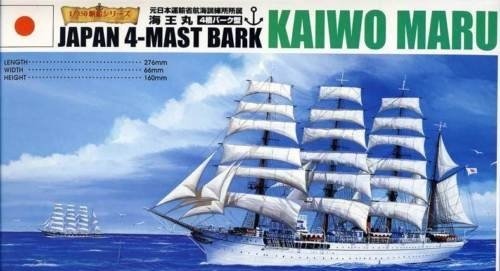 Aoshima 04213 Japon 4 mâts en écorce Kaiwo Maru 1/350