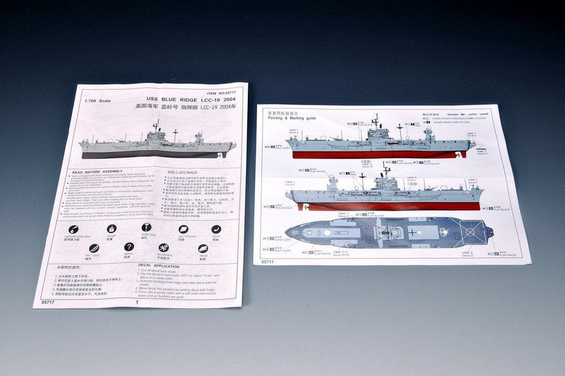 Trumpeter 05717 USS BLUE RIDGE LCC-19 2004 1/700 – imagen 4