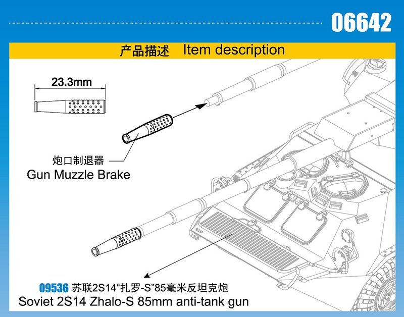 Trumpeter 06642 85mm Gun Muzzle Brake (for Item 09536) 1/35 – Bild 3