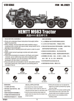 Trumpeter 01021 HEMTT M983 Tracteur – image 5