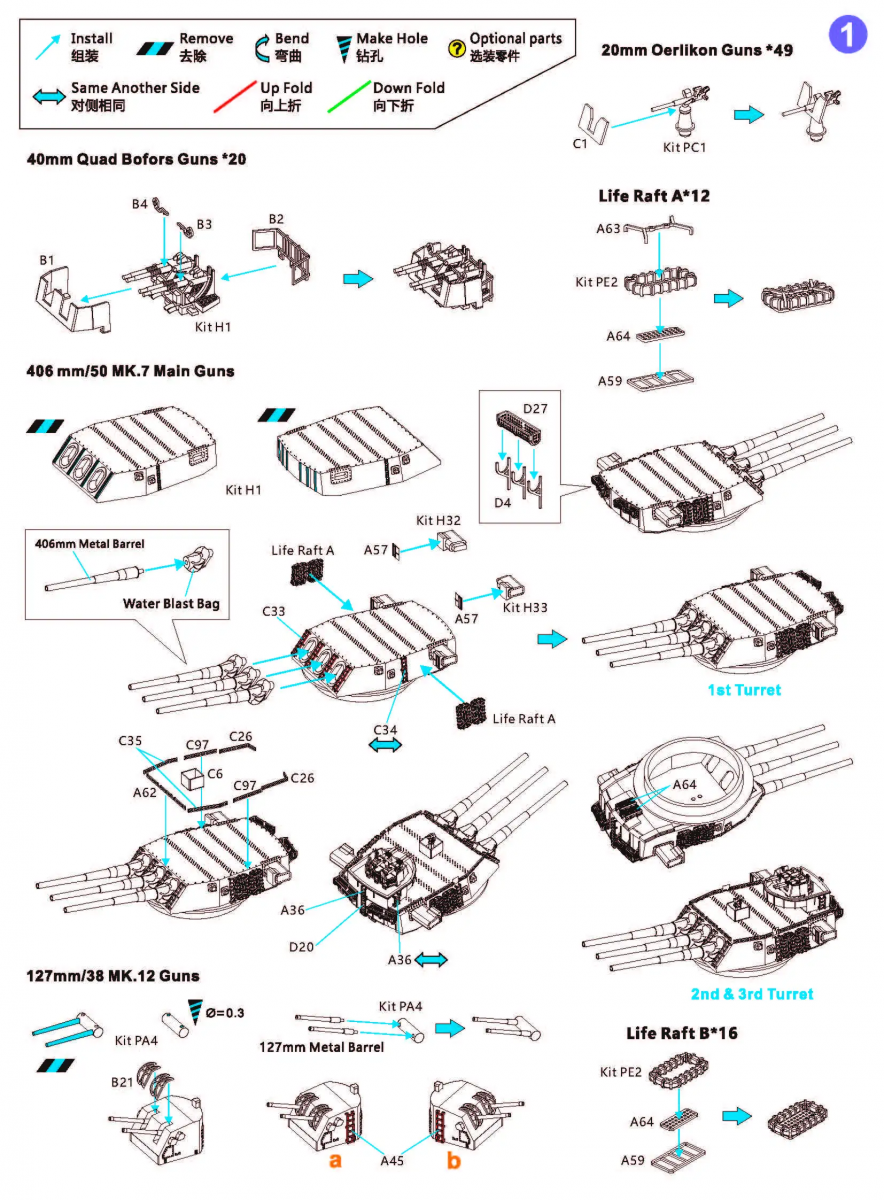 Kit de détail Very Fire VF700009 USS Missouri BB-63 pour maquette VeryFire au 1/700 – image 3