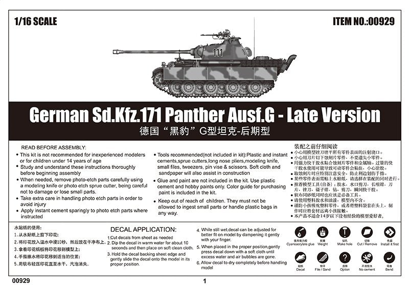 Trumpeter 00929 German Sd.Kfz.171 Panther Ausf.G - Late Version 1/16 – Bild 6